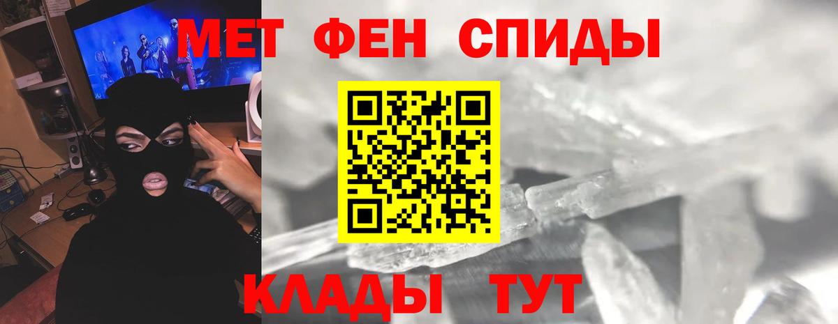Экстази  Канабис  Новотроицк  Мефедрон   Вход с VPN  НБОМе 