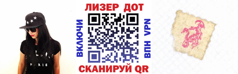 Наркотические марки 1,5мг  Новотроицк 