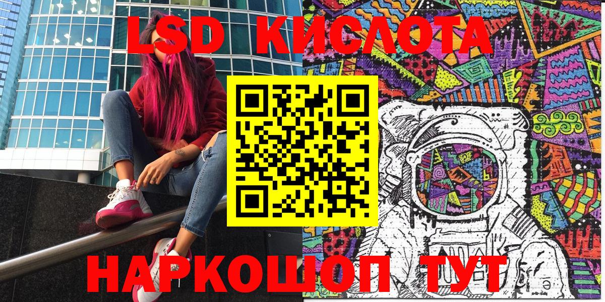 Новотроицк  Наркотические марки 1,8мг  Наркотические марки 1,8мг  Вход с VPN 