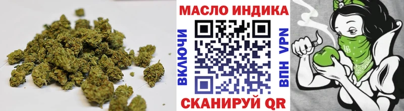 ТГК концентрат  omg как зайти  Новотроицк 