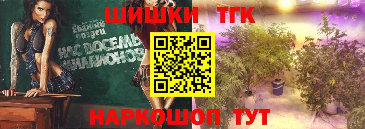 Шишки марихуана семена Новотроицк
