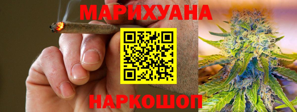 Шишки марихуана сатива  Конопля LSD WEED  Новотроицк  Вход с VPN  Бошки марихуана OG Kush 